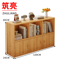 筑亮 置物柜 ZY120 台