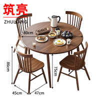筑亮 餐桌 80*80*75cm+4椅 套