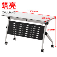 筑亮 会议桌 160*60*75cm 张