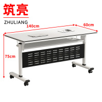 筑亮 培训桌 HT140 张