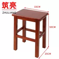 筑亮 实木凳 CC50 个