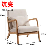 筑亮 休闲沙发 XB60 张