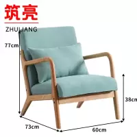 筑亮 休闲沙发 XL60 张