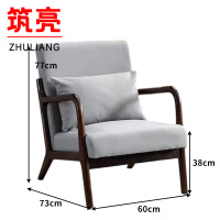 筑亮 洽谈沙发椅 QX60 张