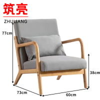 筑亮 洽谈沙发椅 QY60 张