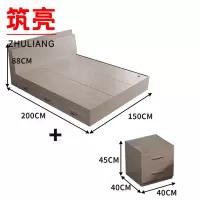 筑亮 板式床 150*200*88cm浅橡木色带抽款+床头柜 套