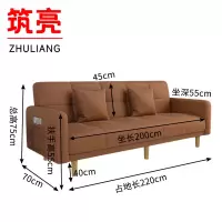 筑亮 折叠沙发床 Z220 张