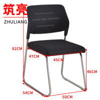 筑亮 会议椅 DH540 把