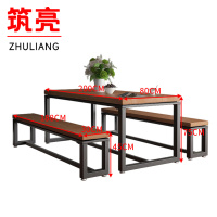 筑亮 实木餐桌椅 CZ200+2凳 套