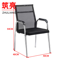 筑亮 靠背椅 BY48 把