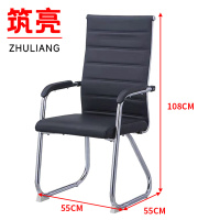 筑亮 培训椅 BY108 把