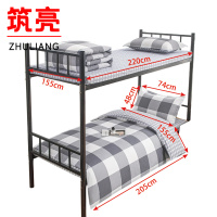 筑亮 全棉三件套 TC28 套