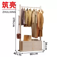 筑亮 落地衣帽架 60*40*170cm 个