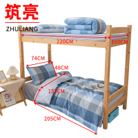 筑亮 三件套 JY90 套