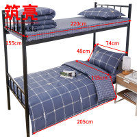 筑亮 床品三件套 TC74 套