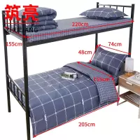 筑亮 床品三件套 TC74 套