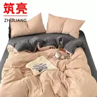 筑亮 床上三件套 CS-113 套