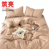 筑亮 床上三件套 CS-118 套