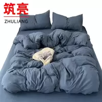 筑亮 床上三件套 CS-119 套