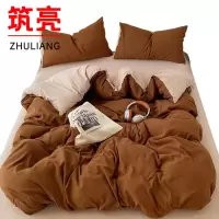 筑亮 床上三件套 CS-126 套
