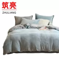 筑亮 三件套 S300 套