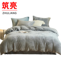 筑亮 牛奶绒三件套 A18 套
