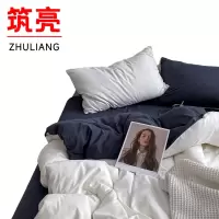 筑亮 牛奶绒三件套 A30 套