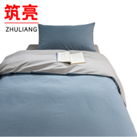 筑亮 纯棉三件套 S70 套