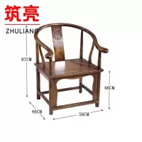 筑亮 椅子 56*46*87cm 个