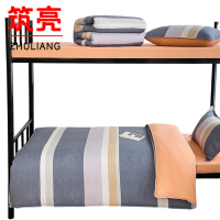 筑亮 全棉三件套 Q-M212 套