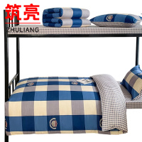 筑亮 全棉三件套 Q-M216 套