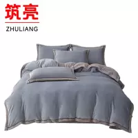 筑亮 牛奶绒三件套 N39 套