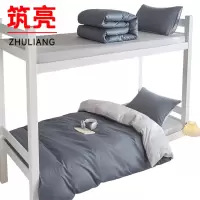 筑亮 纯棉三件套 C601 套