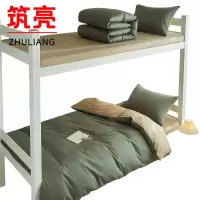 筑亮 纯棉三件套 C603 套