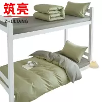 筑亮 纯棉三件套 C606 套