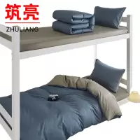 筑亮 纯棉三件套 C607 套