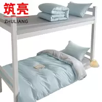 筑亮 纯棉三件套 C610 套