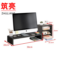 筑亮 桌面置物架 H1377 组