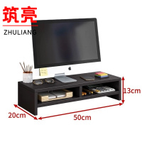 筑亮 桌面置物架 H2313 个