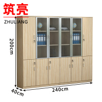 筑亮 资料柜 Z240 台