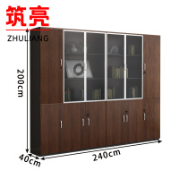 筑亮 文件柜 W240 台