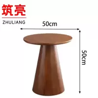 筑亮 圆形茶几