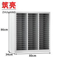 筑亮 资料收纳柜 S5400 台