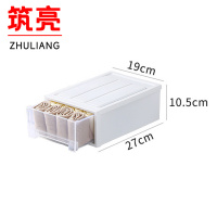 筑亮 收纳盒