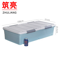 筑亮 床底收纳箱