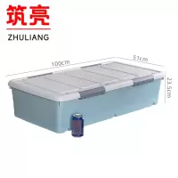 筑亮 床底收纳箱