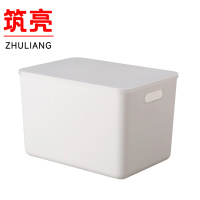 筑亮 塑料收纳盒