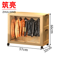 筑亮 收纳柜