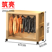 筑亮 收纳柜