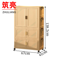 筑亮 收纳柜